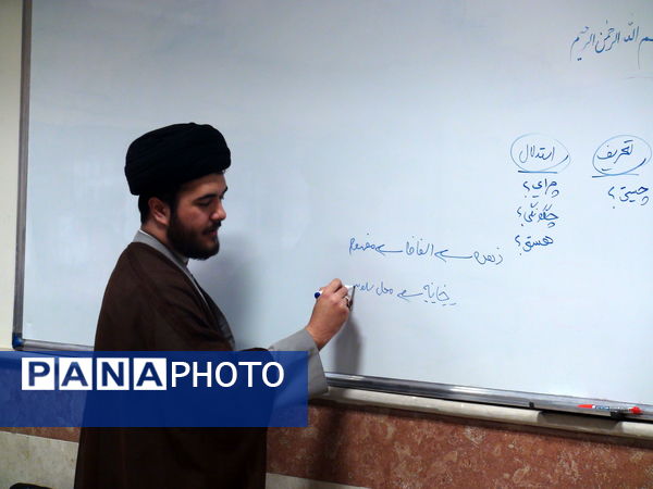 دوره نشست‌های مبانی اندیشه در دانشگاه‌ آزاد تهران جنوب