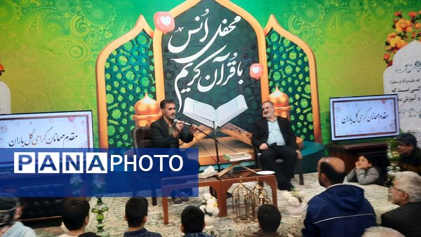 محفل قرآنی با تأکید بر نقش معنویت در امنیت اجتماعی