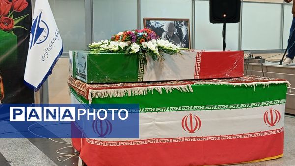 آیین استقبال از ۶ شهید گمنام در استان چهارمحال و بختیاری