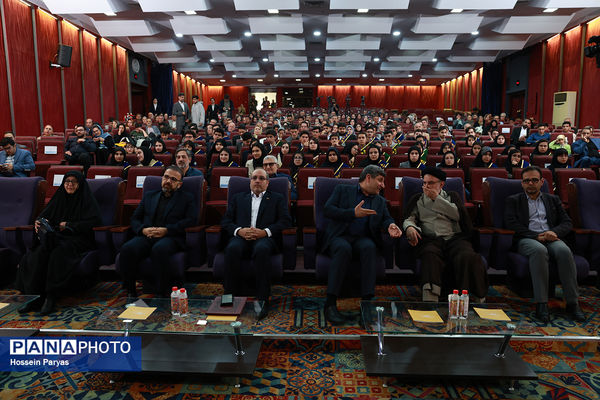 شصت و سومین همایش ملی جایزه البرز دانش‌آموزی