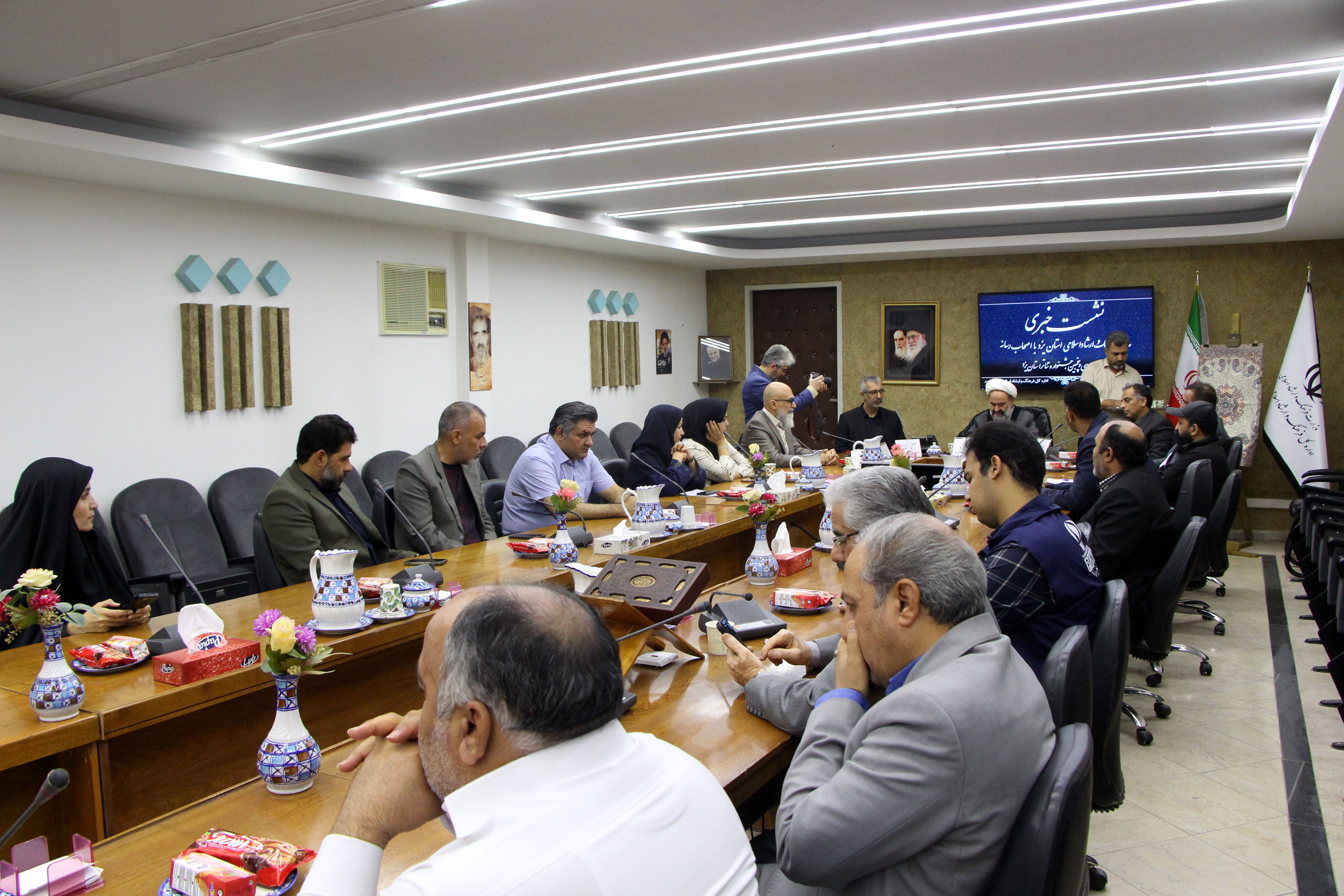 نشست خبری اداره‌کل فرهنگ و ارشاد اسلامی استان یزد