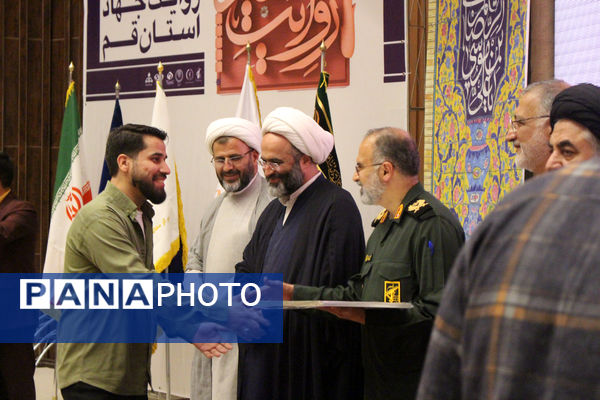 جلوه‌هایی از دومین دوره جشنواره روایت جهاد در قم -1