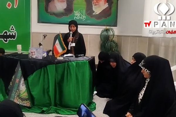 رجز خوانی دانش آموز خبرنگار پانا در حضور «سحر امامی» بانوی قهرمان رسانه ملی
