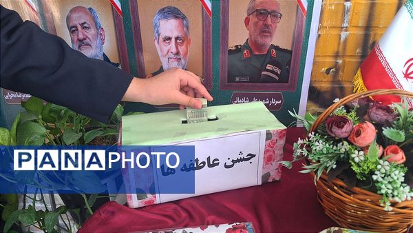 جشن عاطفه ها در دبیرستان دخترانه فیاض