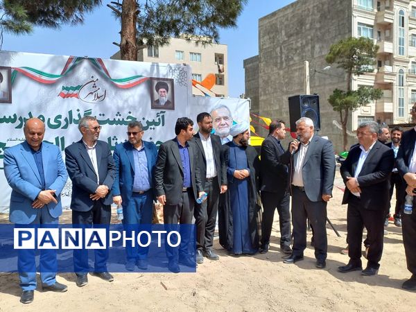 آیین خشت گذاری مدرسه ثامن الحج شهرستان اسلامشهر 