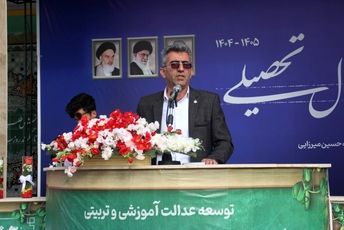  تمرکز اصلی مسئولان بر عملیاتی‌کردن تقشه راه تحول بنیادین آموزش و پرورش است