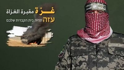 بیانیه مهم شاخه نظامی حماس در خصوص اسرای صهیونیست در غزه