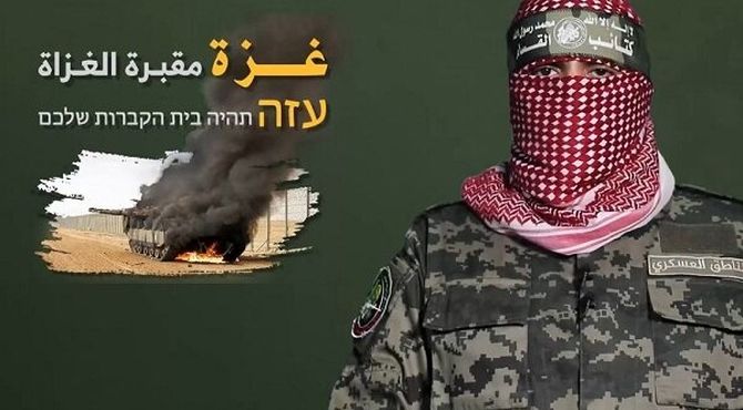 بیانیه مهم شاخه نظامی حماس در خصوص اسرای صهیونیست در غزه