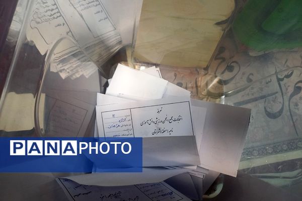 انتخابات مجمع انجمن‌های ورزشی دانش‌آموزان دختر شهرستان شهریار