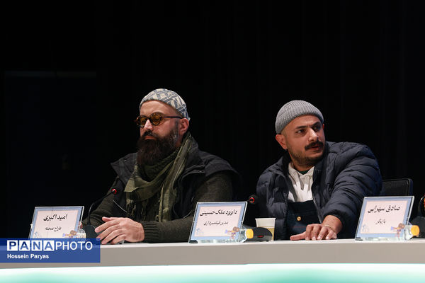 هشتمین روز از چهل و سومین جشنواره فیلم فجر 