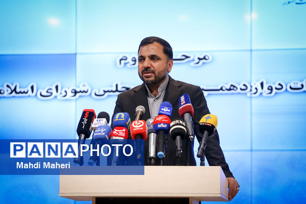 مرحله دوم انتخابات دوازدهمین دوره مجلس شورای اسلامی