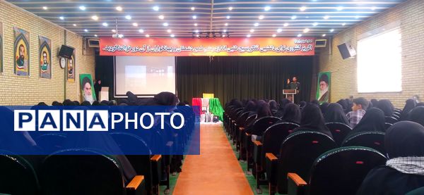  دوره توانمندسازی شورای پایگاه‌های بسیج در ملایر 