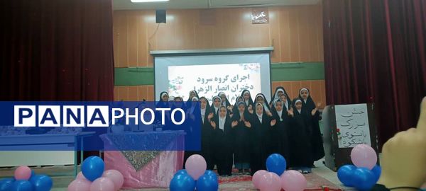 برگزاری مراسم تجلیل از مقام زن به مناسبت ولادت حضرت فاطمه زهرا(س)