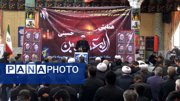 مراسم اربعین حسینی با حضور پرشور مردم باخرز برگزار شد