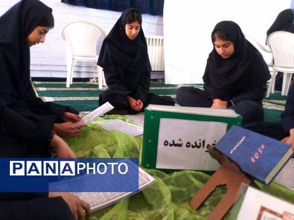 محفل انس با قرآن در دبیرستان فاطمیه 
