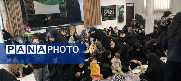 برگزاری مراسم عزاداری حضرت فاطمه الزهرا (س)