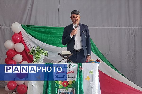 صدای آزادی در دبیرستان سمیه پیچید