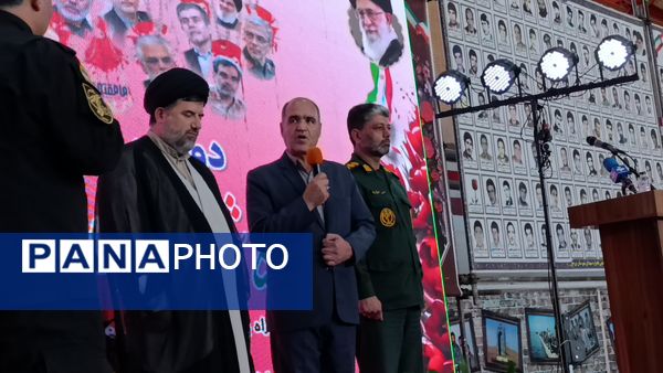 دومین اجلاسیه پانصد شهید شهرستان بروجن
