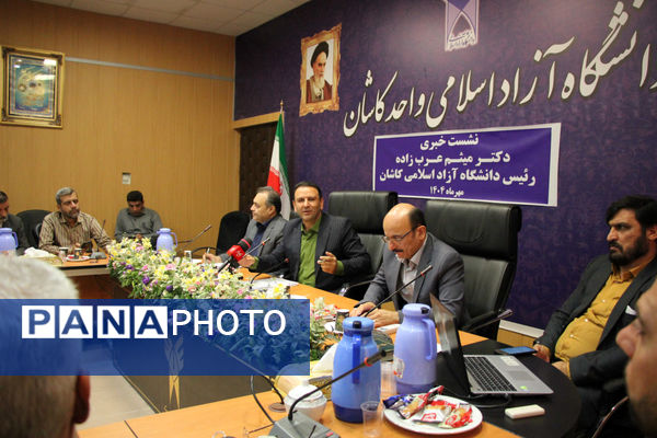 گزارش تصویری نشست خبری دانشگاه آزاد اسلامی واحد کاشان