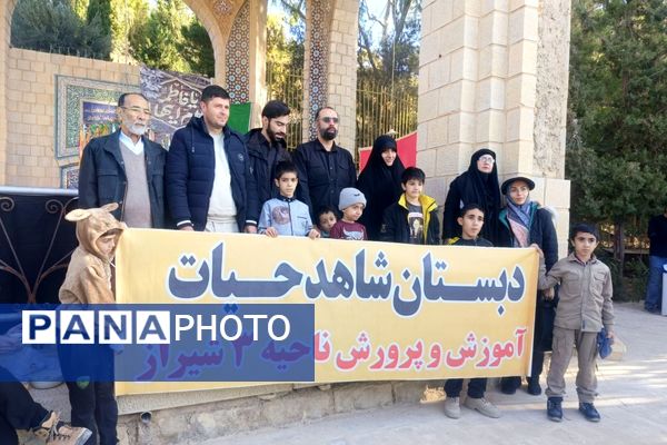 دانش‌آموزان کوهنورد دبستان شاهد حیات زائر شهید گمنام شدند