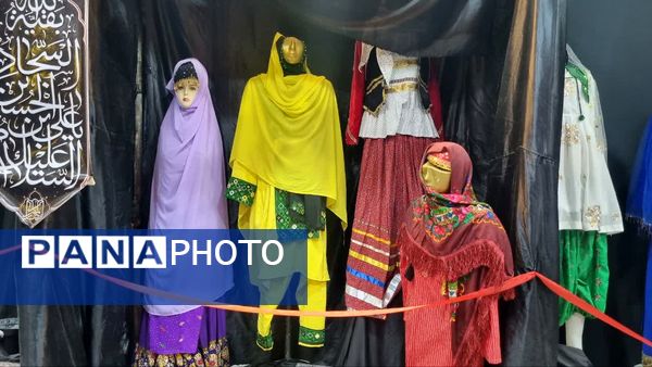 برپایی نمایشگاه «هویت و تاریخ پوشش ایرانی» در حسینیه صاحب‌الزمان (عج) گناوه