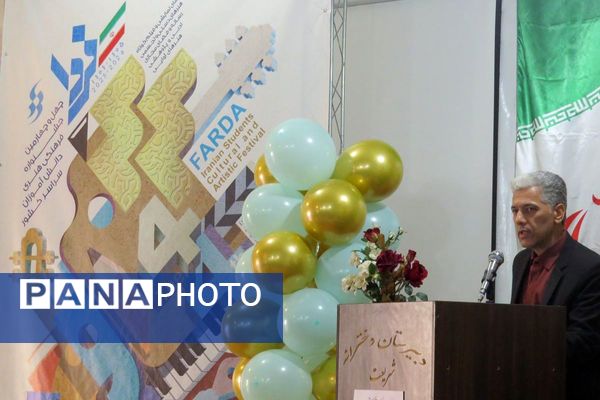 افتتاحیه هفته ماها و جشنواره فرهنگی هنری امید فردا