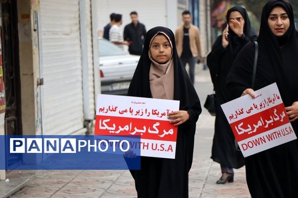 راهپیمایی 13 آبان در ناحیه یک بهارستان