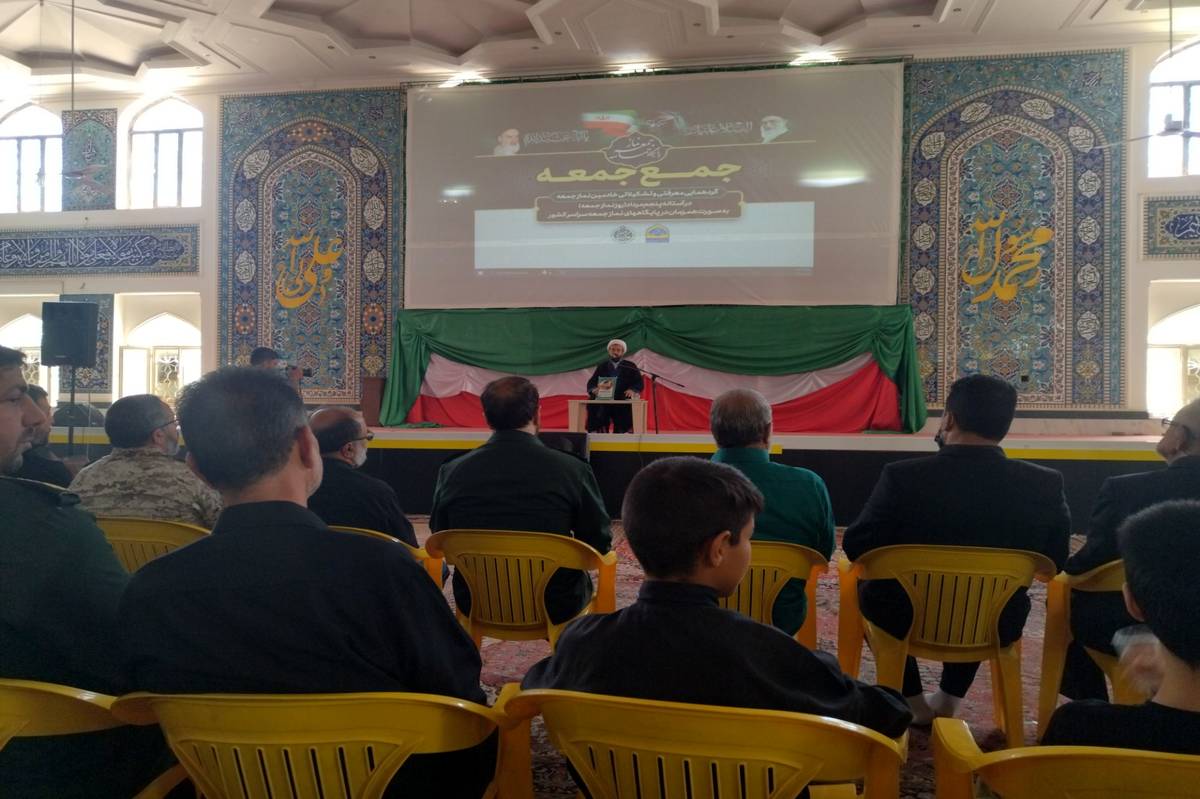 برگزاری گردهمایی خادمین نماز جمعه تربت جام در آستانه پنجم مرداد