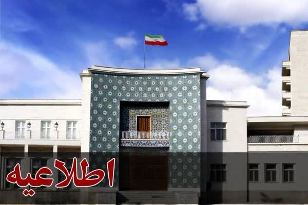 ساعات کار ادارات و دستگاه‌های اجرایی آذربایجان‌شرقی اعلام شد