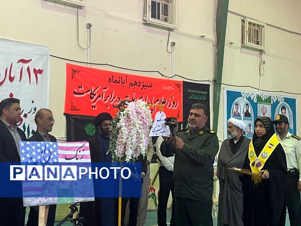 فین غرق در عطر فاطمی همزمان با روز دانش‌آموز