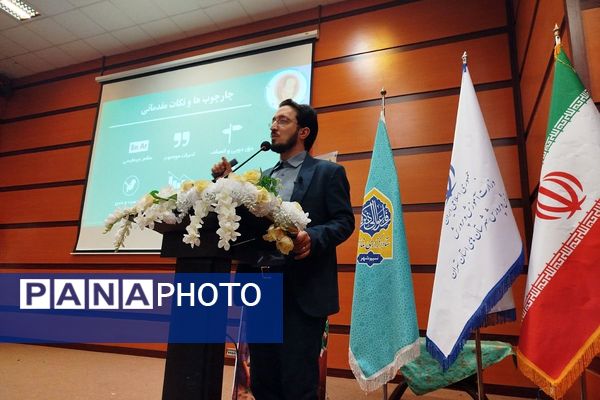 برگزاری همایش جوانی جمعیت و فرزندآوری در بهارستان دو