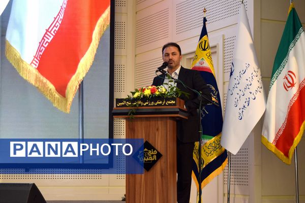 مراسم گرامیداشت مقام معلم و تجلیل از طلایه‌داران تعلیم و تربیت منطقه ۱۴ 
