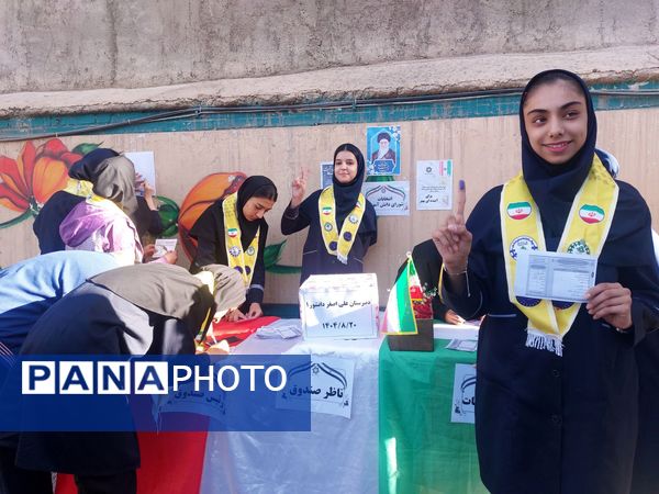 انتخابات شورای دانش آموزی در مدرسه علی اصغر دانشور یک