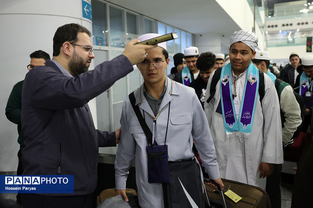 آیین بدرقه دانش‌آموزان و مربیان عمره‌گزار به سرزمین وحی