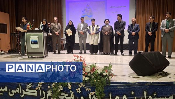 جشنواره سپاس قهرمانان کوچک حفظ آب 