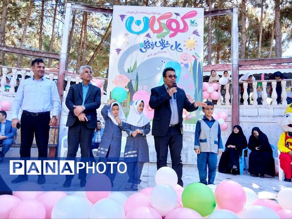 جشن روز کودک در پارک بانوان شهرستان کاشمر 