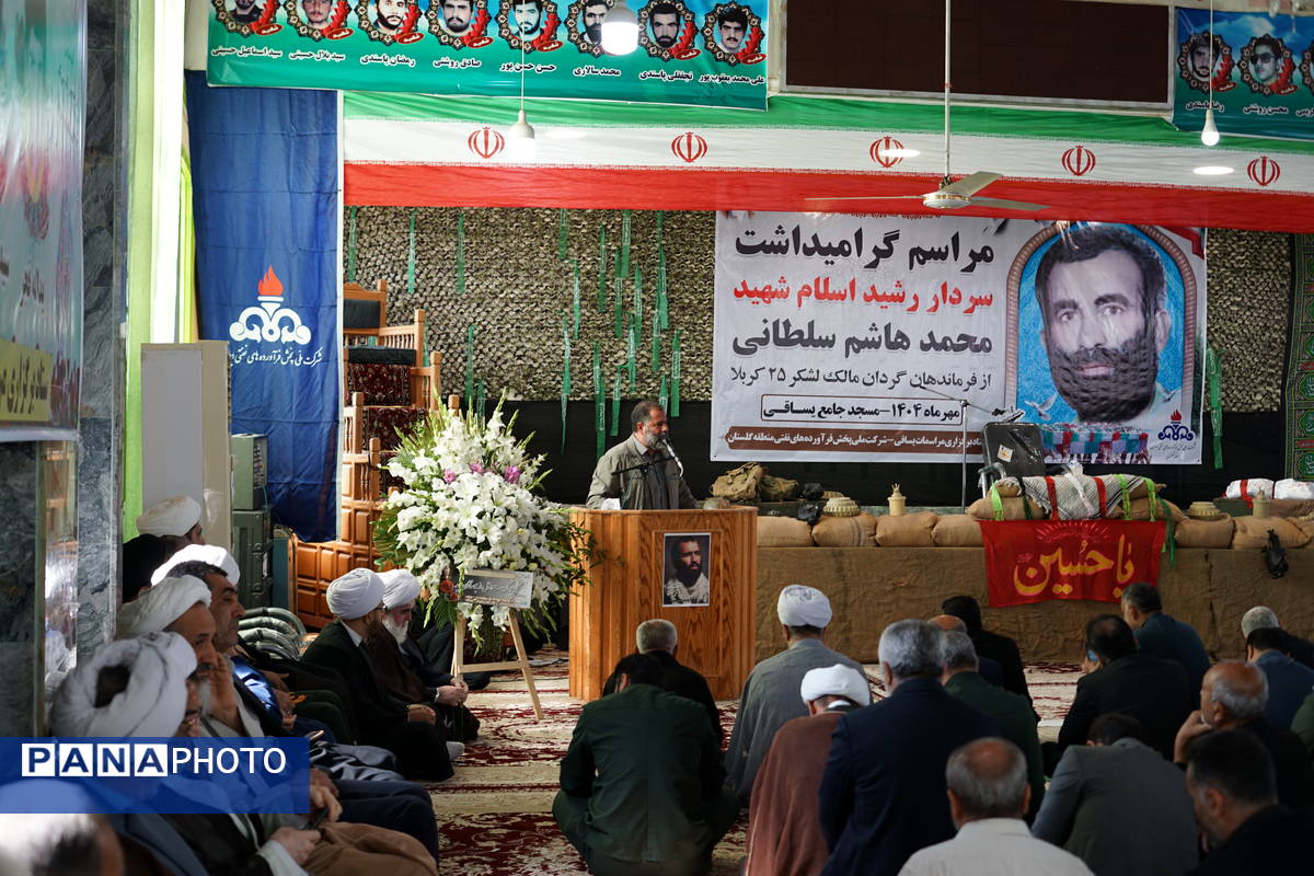 بزرگداشت یادبود شهید محمدهاشم سلطانی