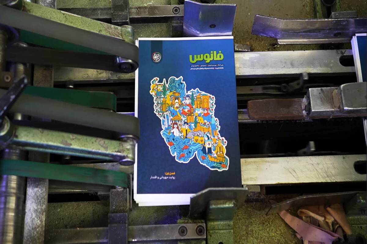 کتاب «فانوس»؛ همراه جدید مربیان برای پاسخ‌گویی و تولید محتوا