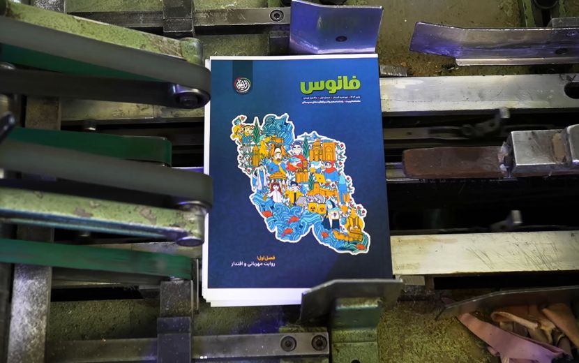 کتاب «فانوس»؛ همراه جدید مربیان برای پاسخ‌گویی و تولید محتوا