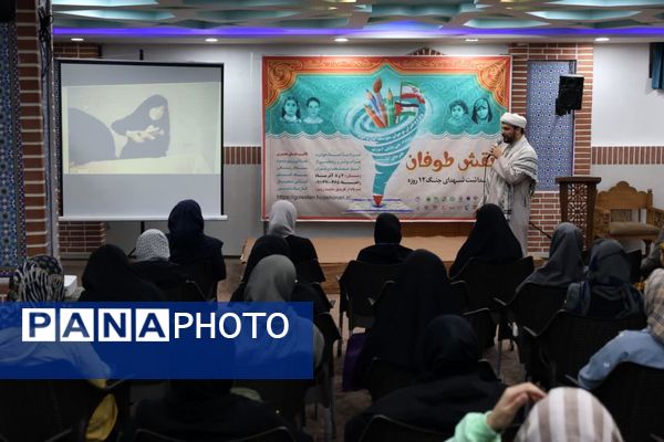 «همایش نقش طوفان» پاسداشت شهدای جنگ دوازده روزه