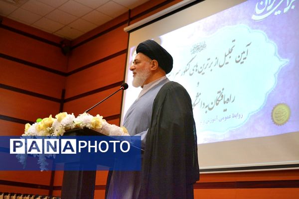 تجلیل از افتخارآفرینان کنکور