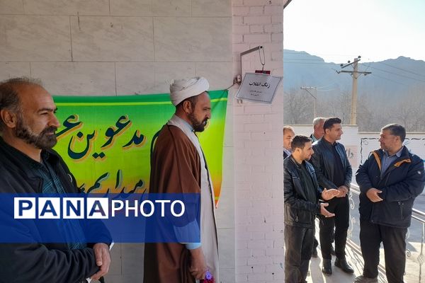 نواخته شدن زنگ گلبانگ انقلاب اسلامی در دبیرستان پگاه روستای مارکده