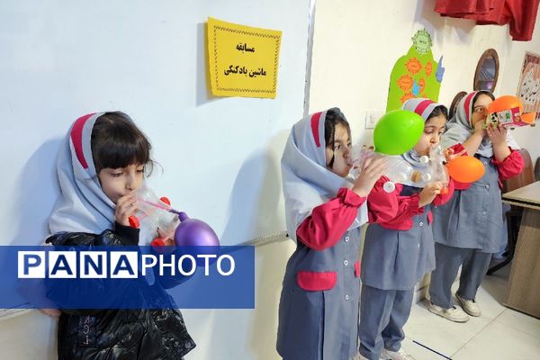رقابت هیجان انگیز ماشین های بادکنکی در دبستان سارا شهرستان ملارد