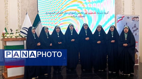 تقدیر از منتخبین کنکور ۱۴۰۳-۱۴۰۴ در جشنواره «فخر» خسروشاه