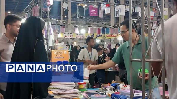 هجدهمین دوره نمایشگاه بین‌المللی ایران نوشت افزار در مشهد