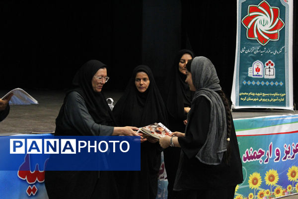 اختتامیه کلاس‌های تابستانی و تقدیر از برگزیدگان فرهنگی و قرآنی در گرمه