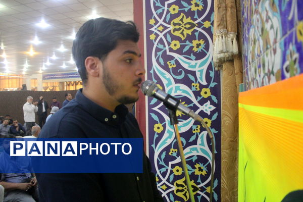 میز خدمت اداره‌کل آموزش و پرورش استان بوشهر