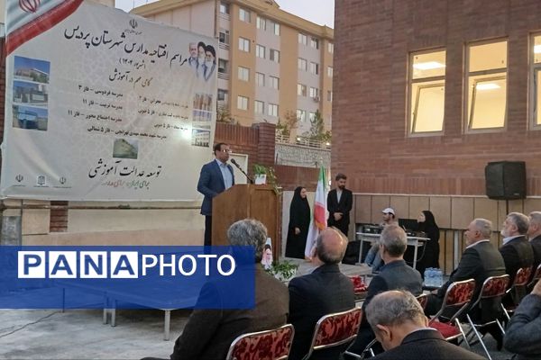 آیین خشت گذاری و افتتاح مدارس در منطقه پردیس با حضور استاندار تهران و مدیر کل شهرستانهای استان تهران 