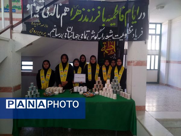 مراسم سوگواری شهادت حضرت فاطمه زهرا(س) در مدارس ابرکوه