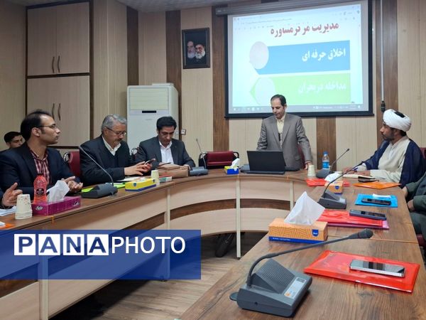 اولین گردهمایی مشاوره و مراقبت هم افزایی رشد مدار در طرح رویداد مهر 